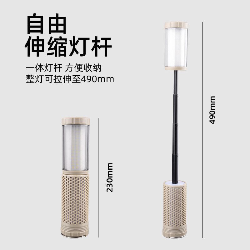 چراغ شارژی کمپینگ تلسکوپی مدل YD-2329