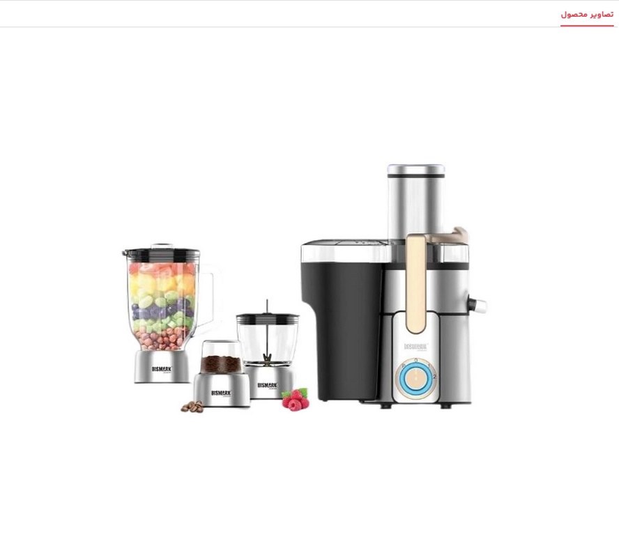 آبمیوه گیری 4 کاره بیسمارک مدل BM2373 + گارانتی 24 ماهه کارت طلایی تعویض